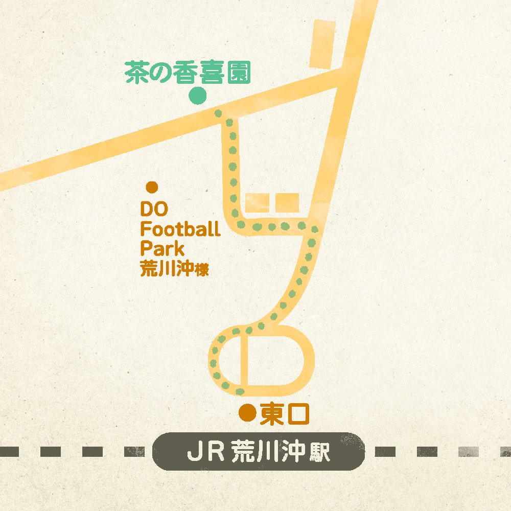 荒川沖駅より徒歩３分